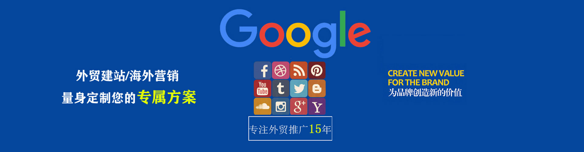 理塘推广信息流