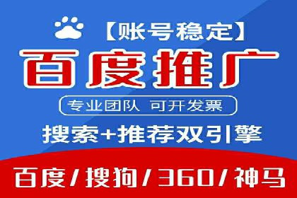 案例分析：SEM竞价员如何优化关键词