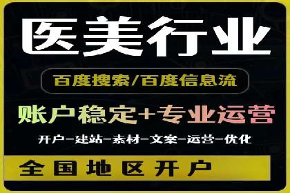 百度竞价代运营的五大误区：如何避免并提升效果