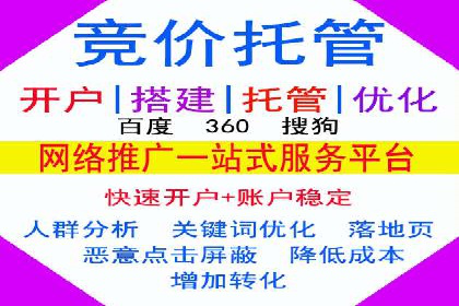 成功案例：百度竞价托管如何助力中小企业发展？