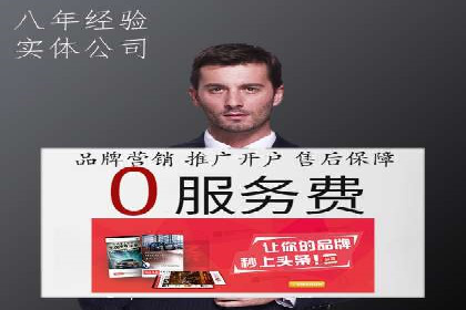 百度竞价广告运营成功案例：如何制定预算